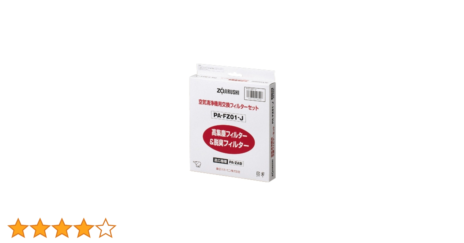 Amazon | 象印 空気清浄機用交換フィルター PA-FZ01-J | 象印